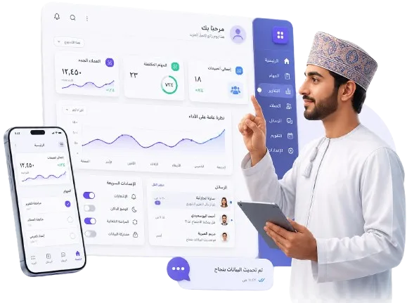 Arabic-first A'maal interface