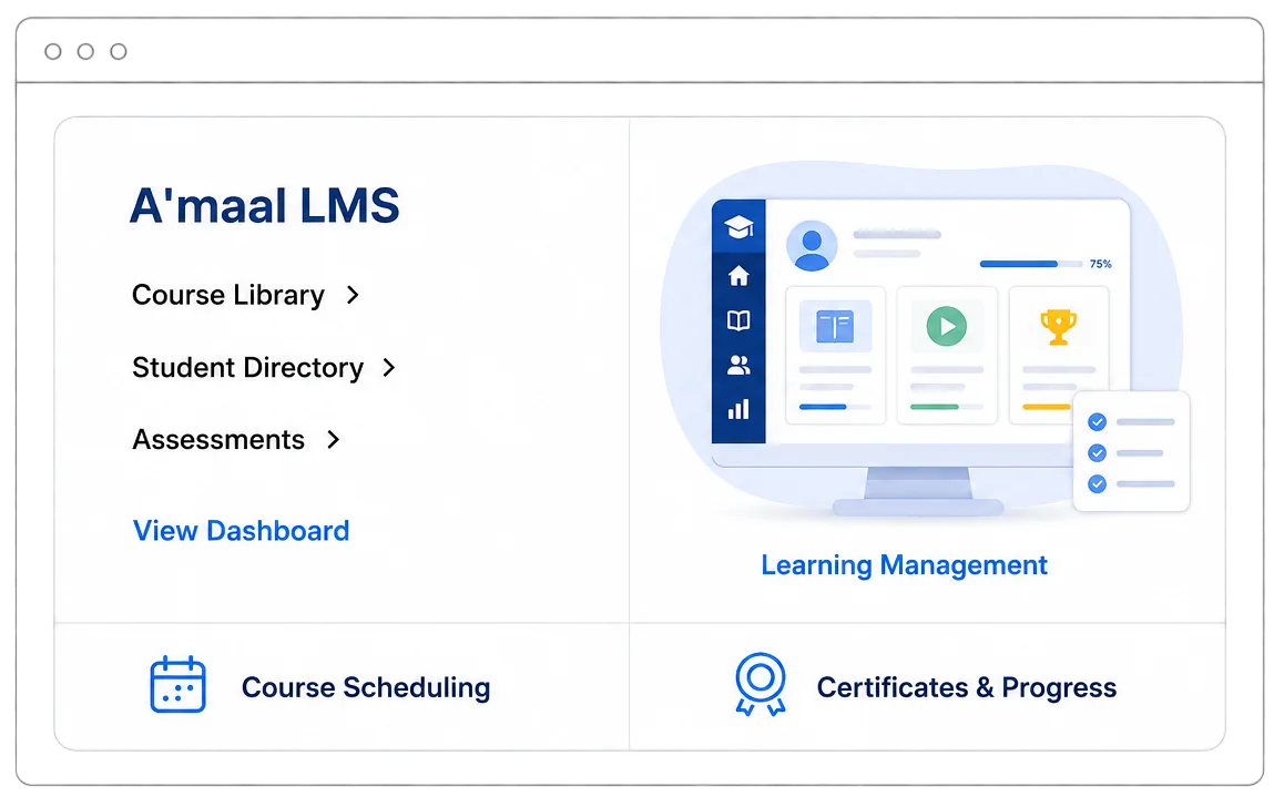 A'maal LMS — course library, assessments, certificates